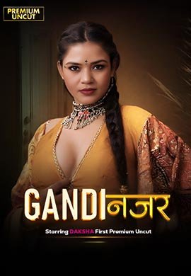 Gandi Najar | Season 01